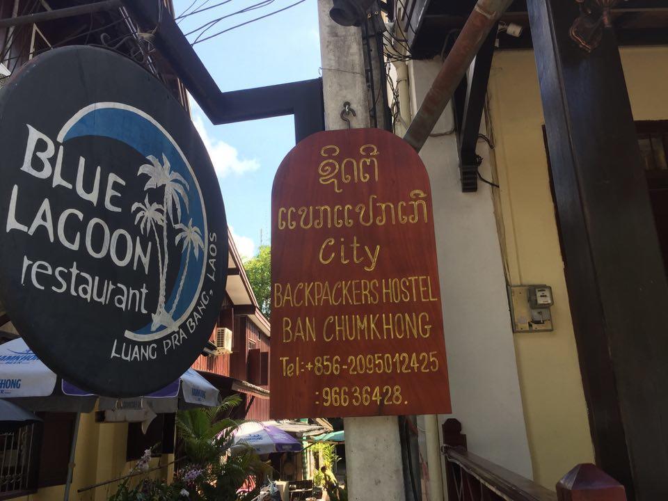 City Backpackers Center Luang Prabang Exteriör bild